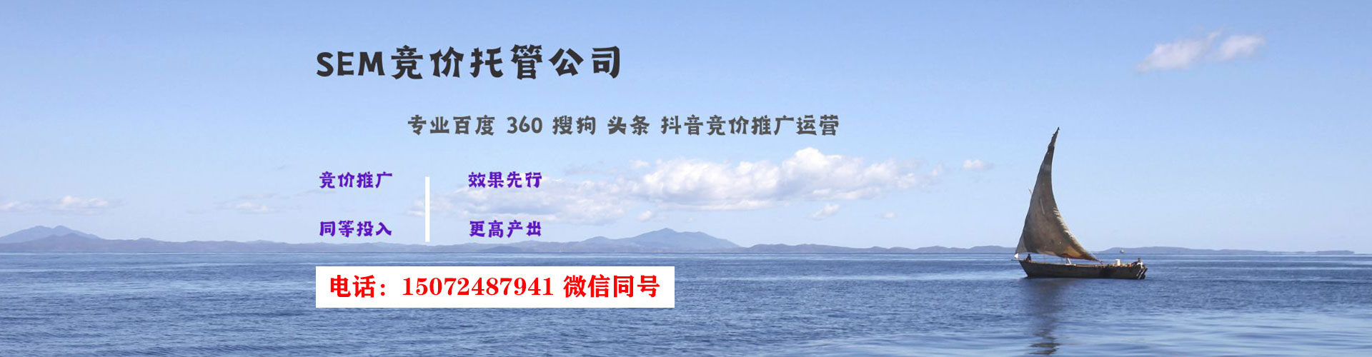 富宁百度竞价代理