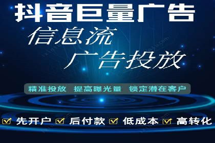 信息流竞价广告的创意与执行案例解析