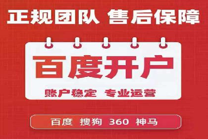 360信息流广告：服装行业营销案例剖析