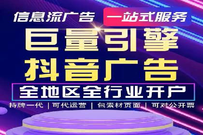 从零开始：百度推广开户流程及案例分享