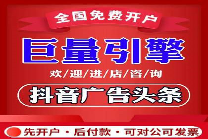 百度竞价公司广告创意优化案例研究